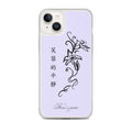 Protective Hibiscus Tranquility iphone case - Fleur's Peace
